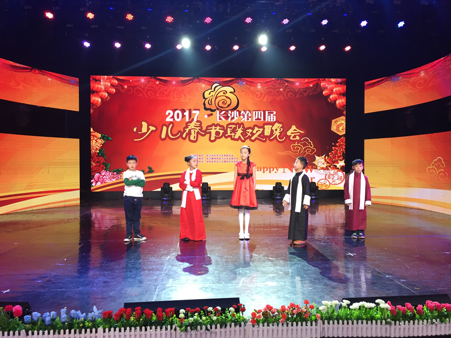 【2017少儿春晚】萌娃修炼手册