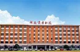 湖南商务职院助力乡村振兴 打造强村富民的“金钥匙”